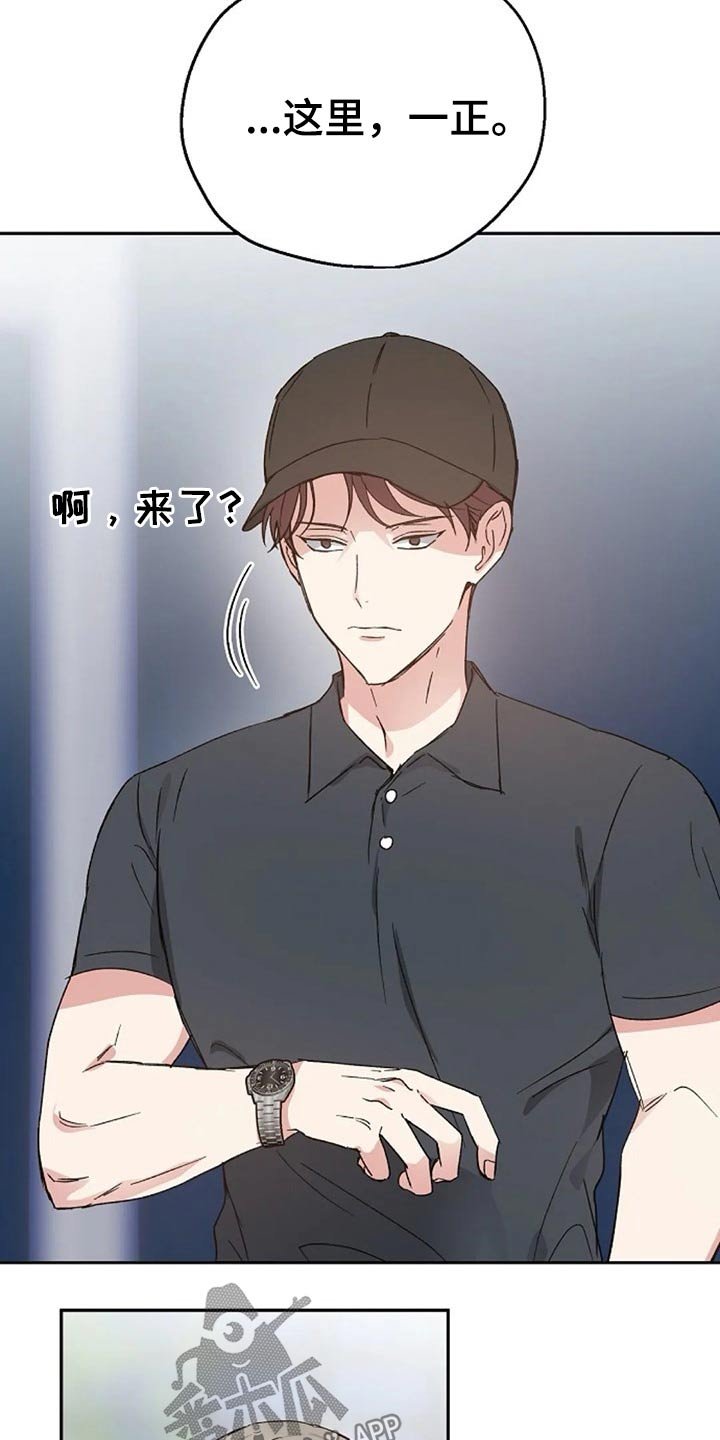第59章：交谈