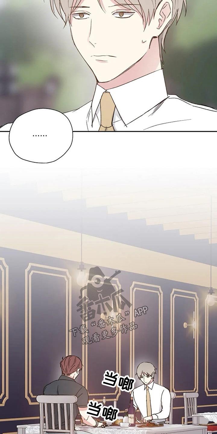 第59章：交谈