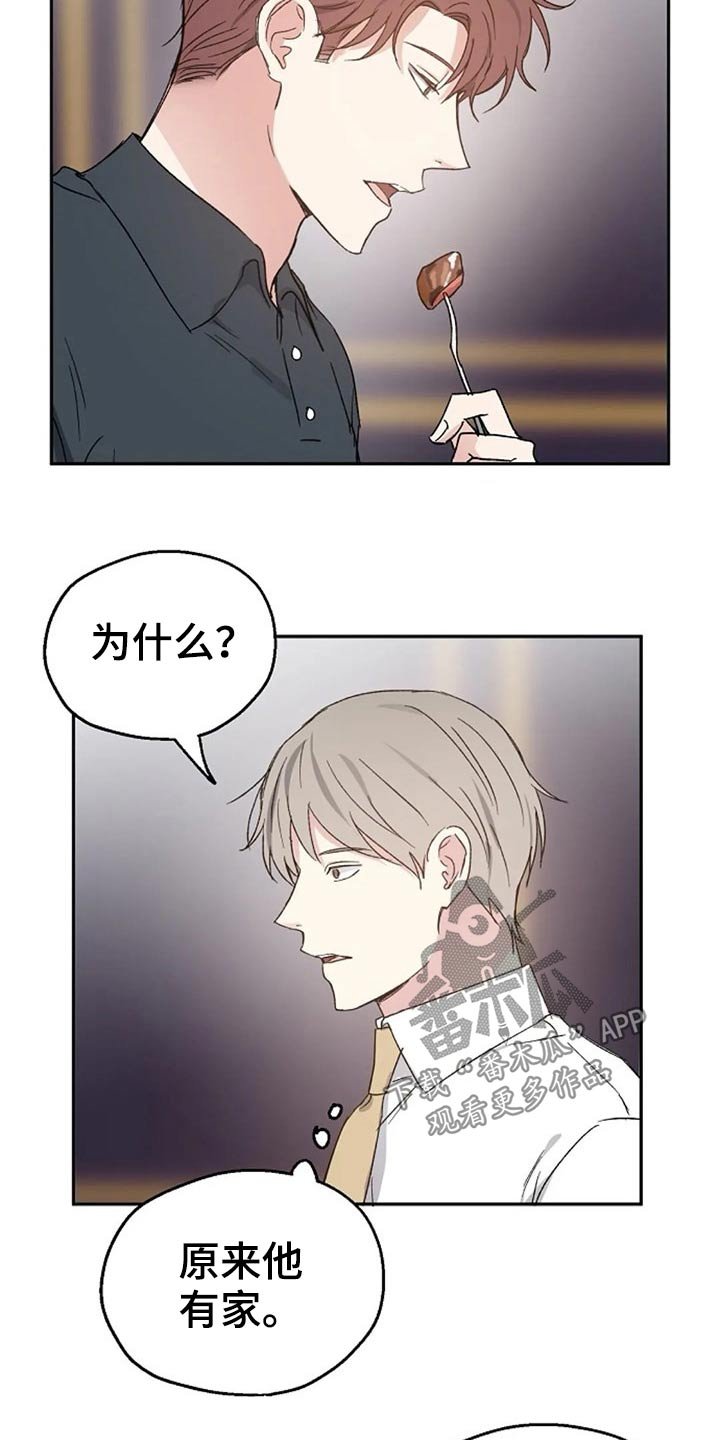 第59章：交谈