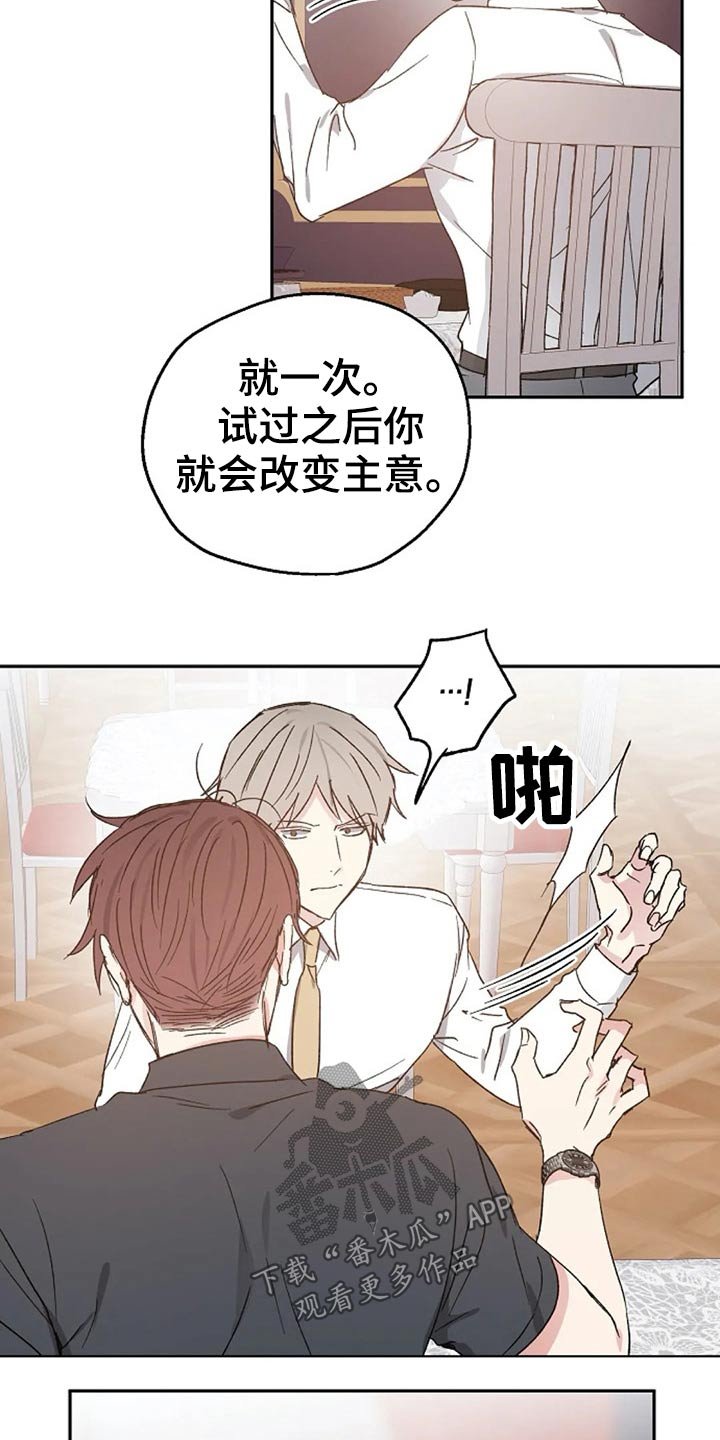 第59章：交谈