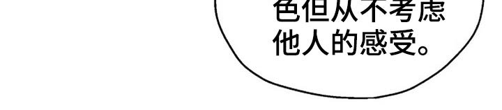 第59章：交谈