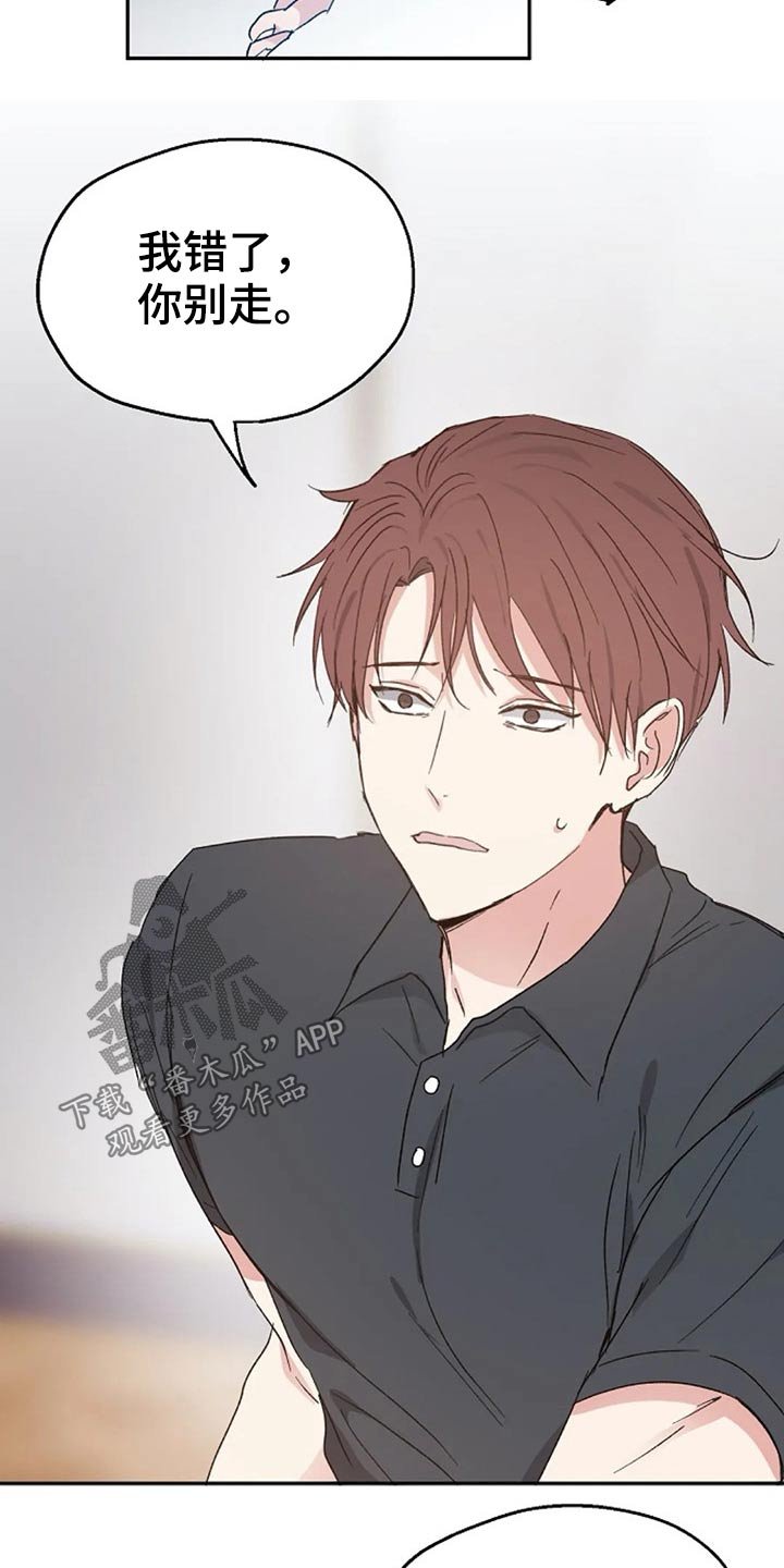 第60章：期待