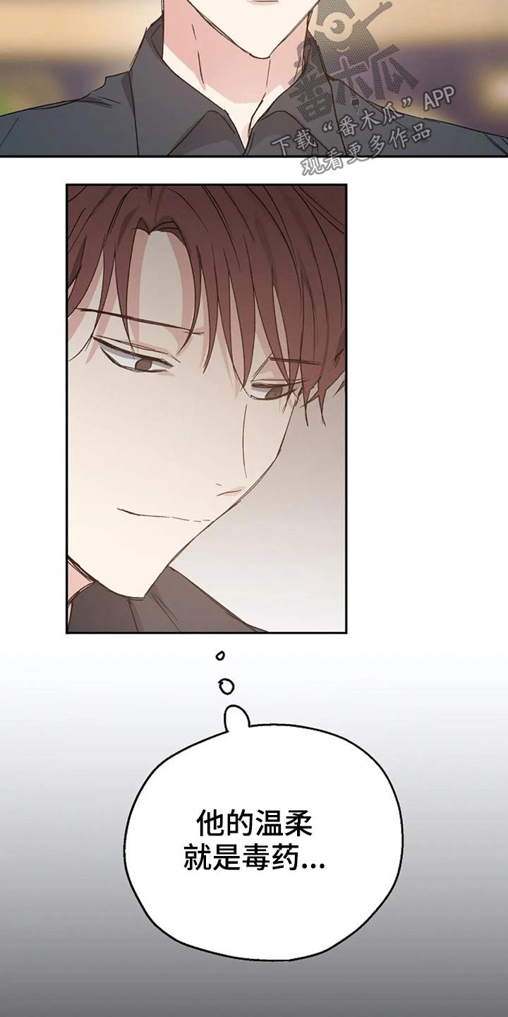 第60章：期待