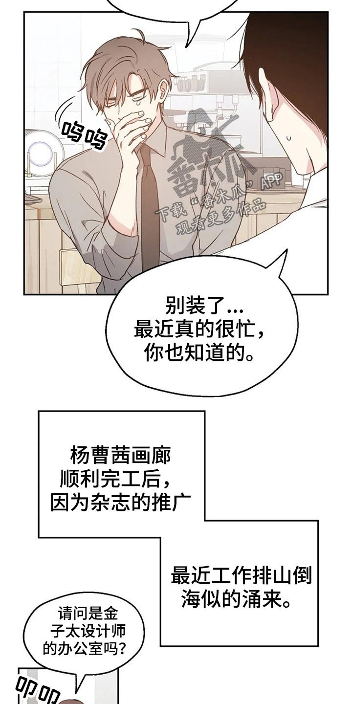 第60章：期待