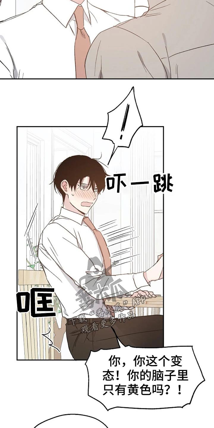 第60章：期待