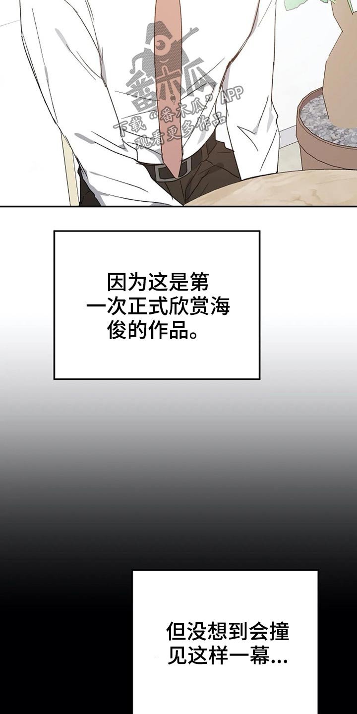 第60章：期待