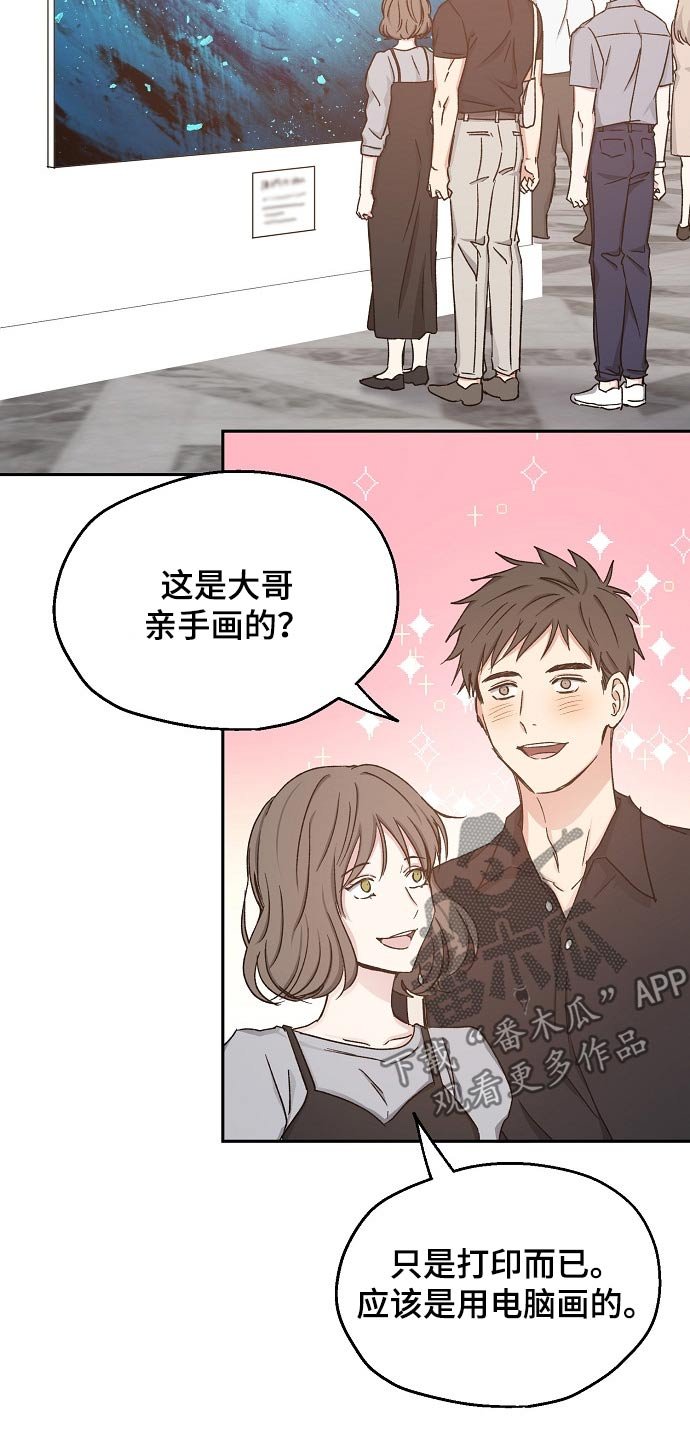 第61章：水火不容