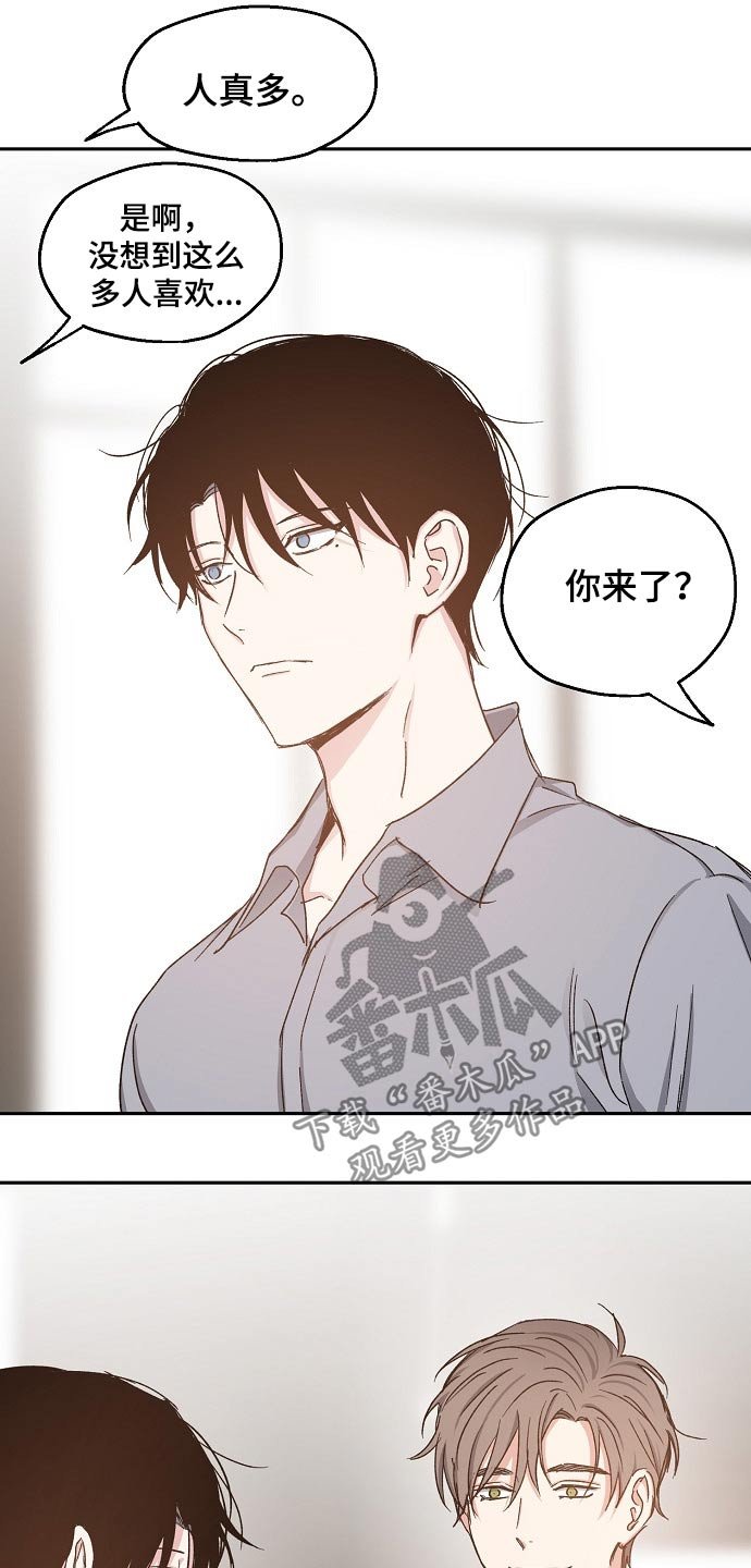 第61章：水火不容