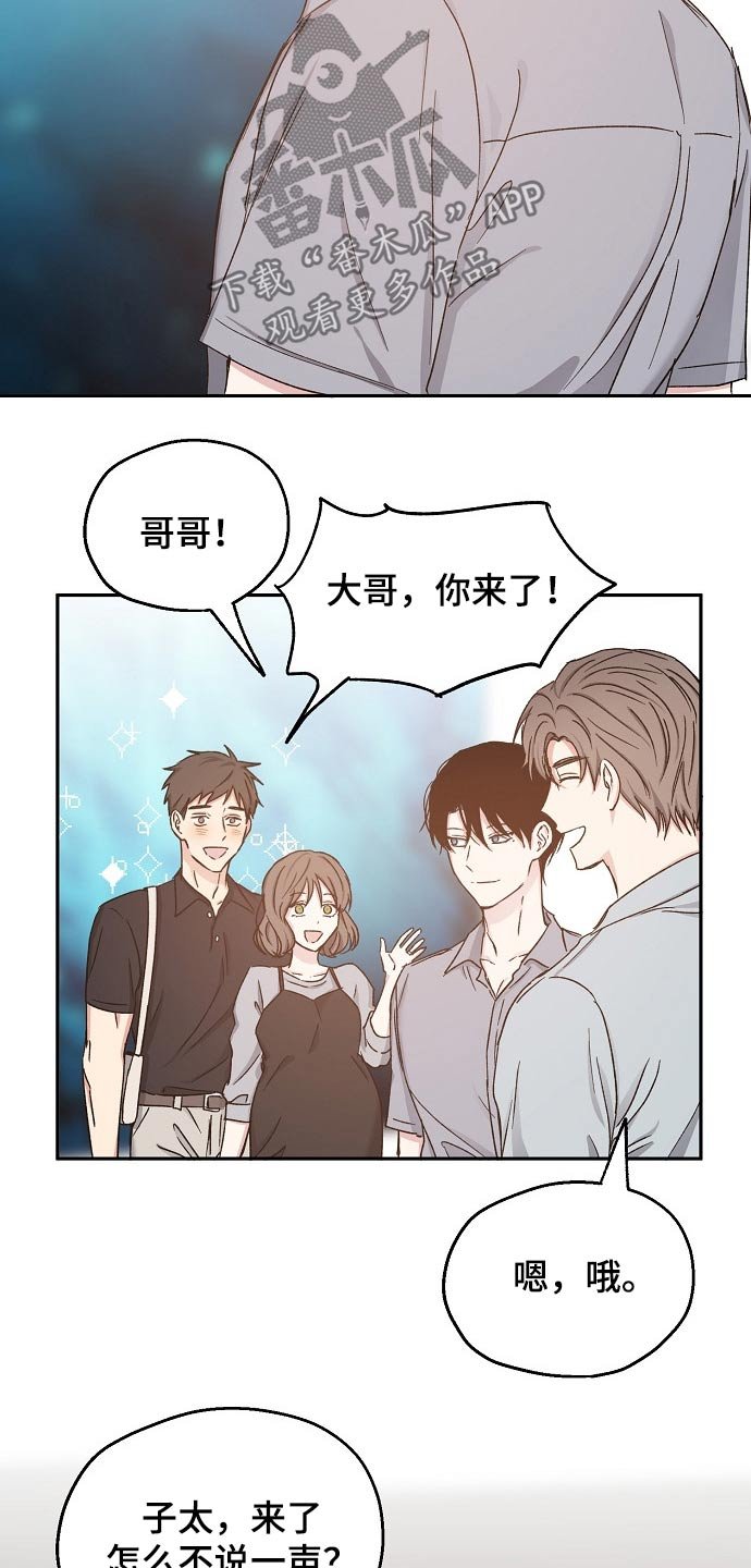 第61章：水火不容