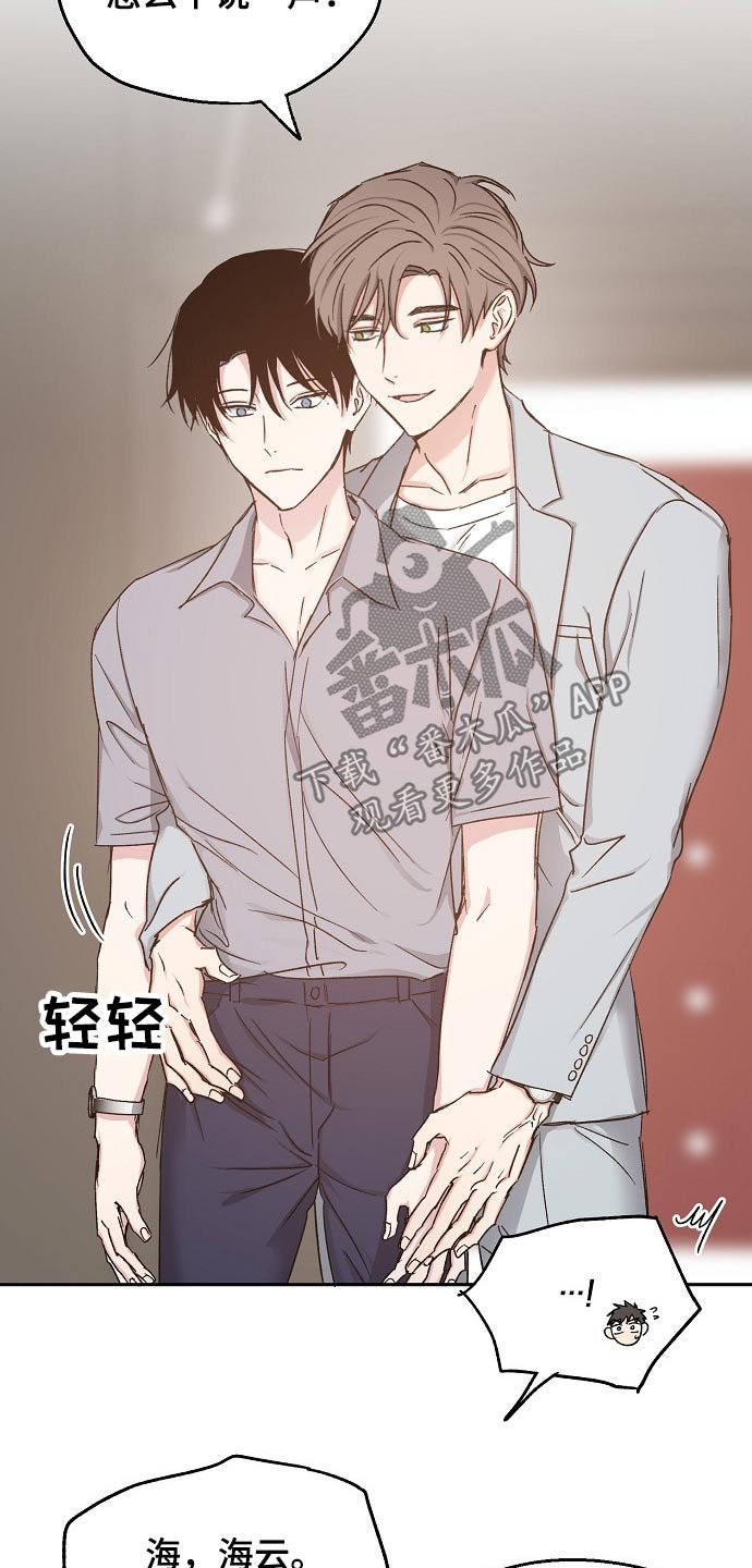 第61章：水火不容