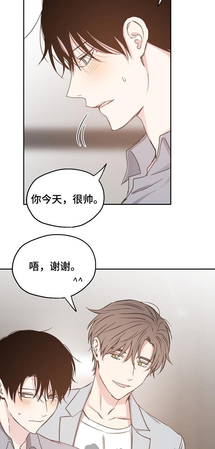 第61章：水火不容