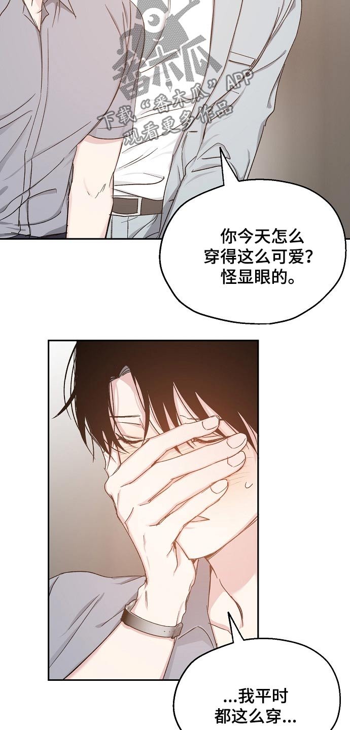 第61章：水火不容