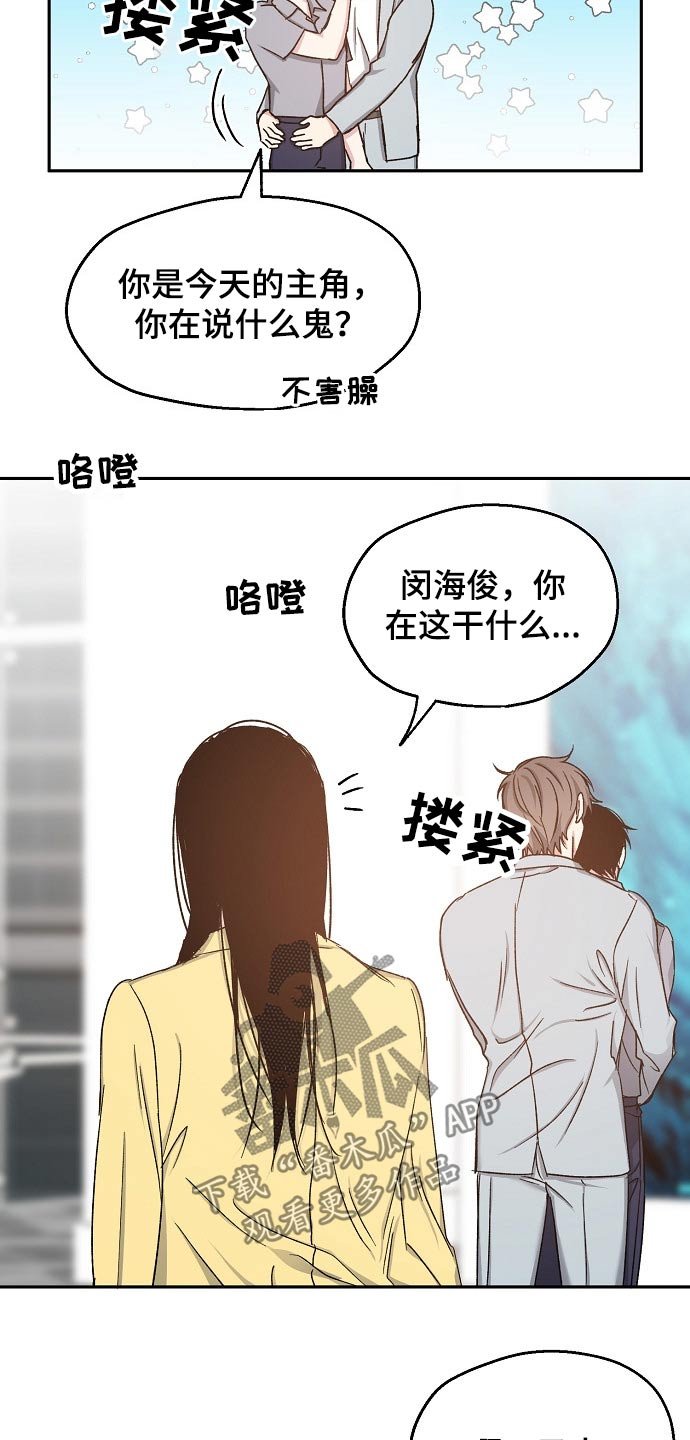 第61章：水火不容