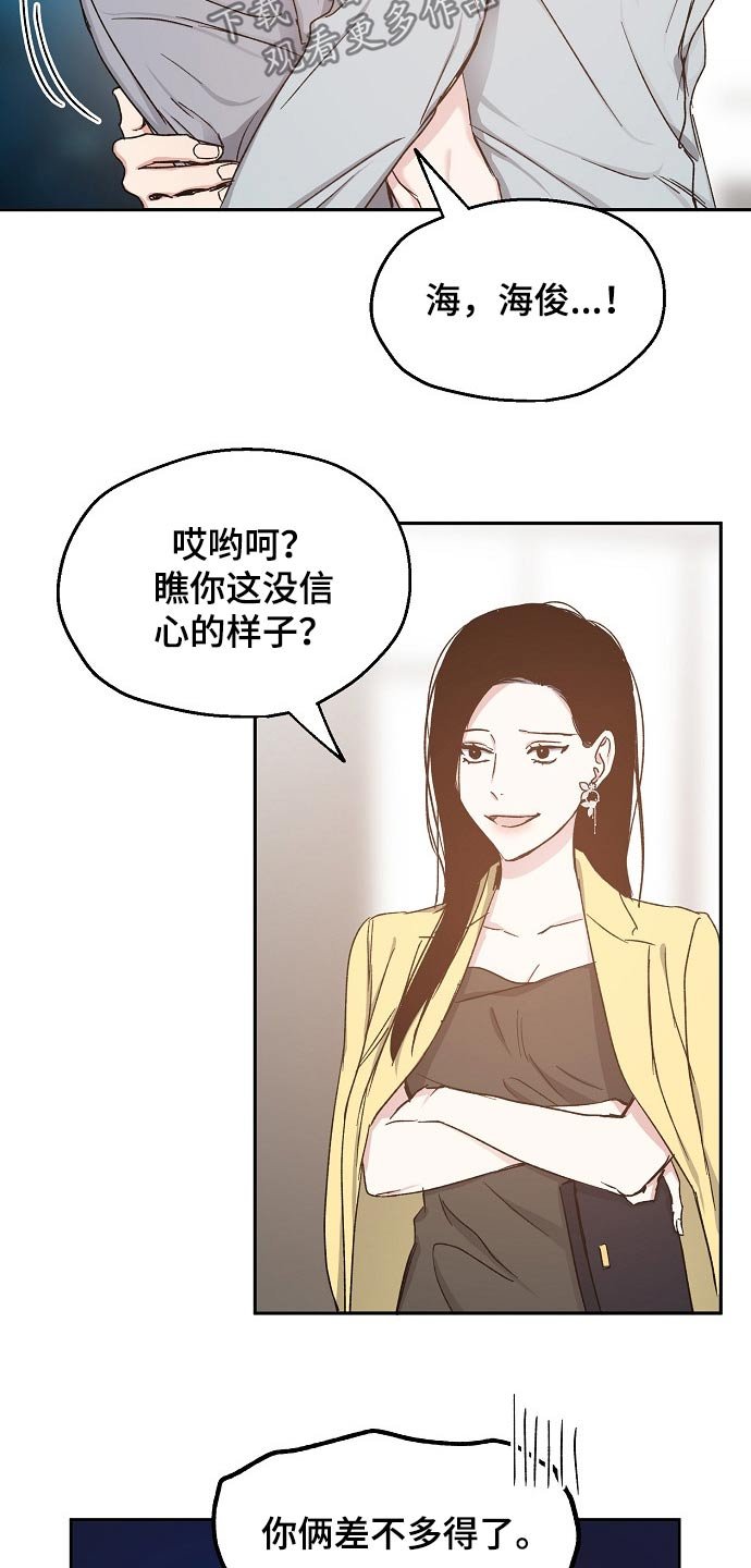 第61章：水火不容
