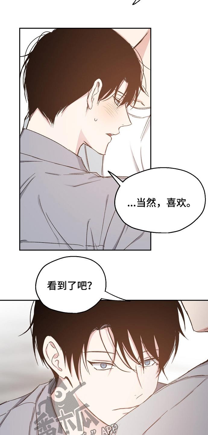 第61章：水火不容