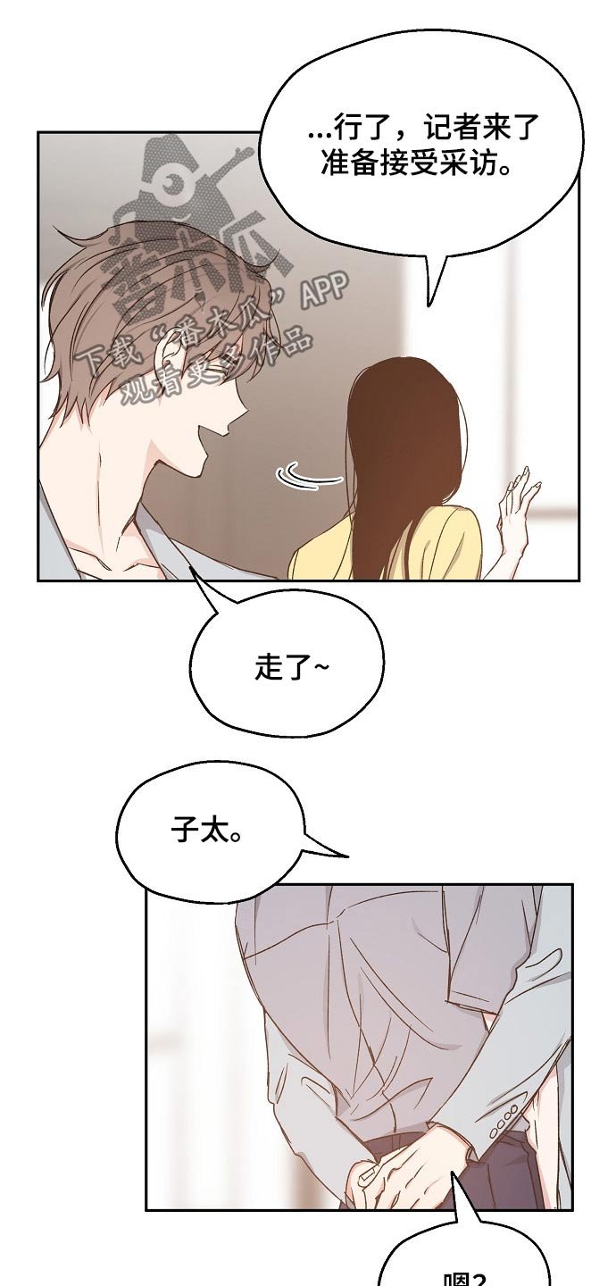 第61章：水火不容