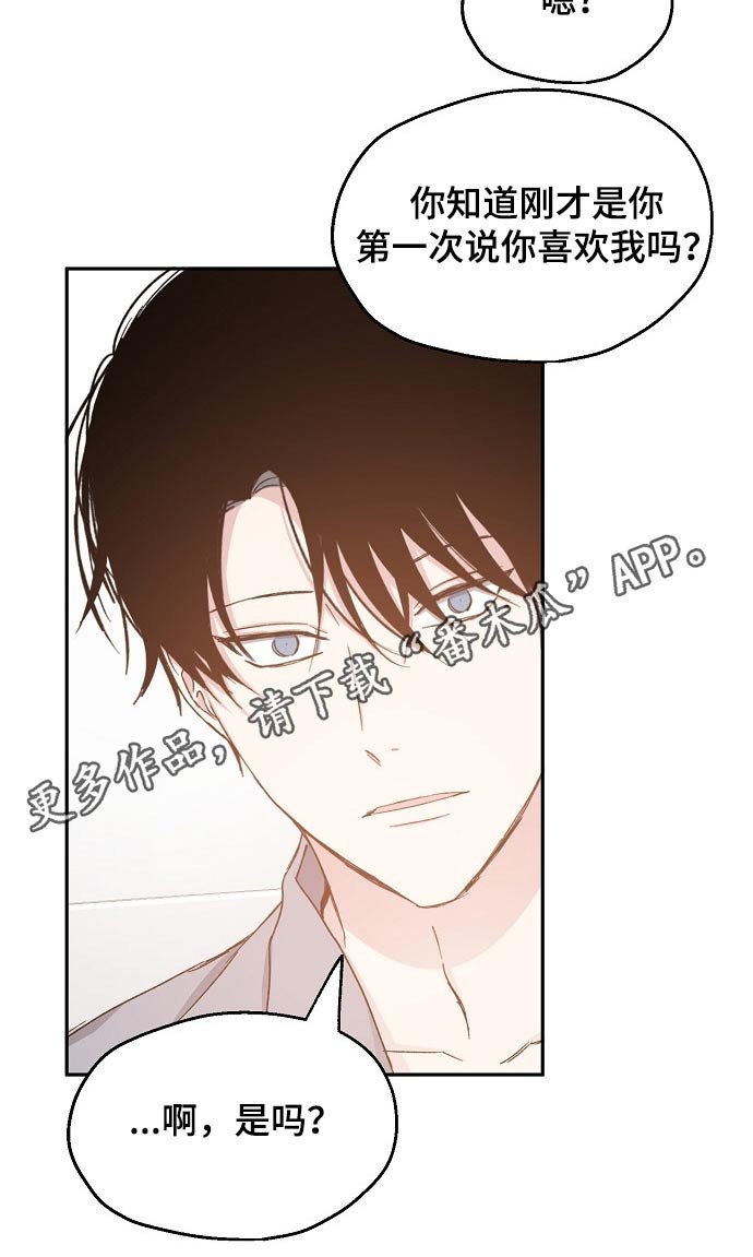 第61章：水火不容