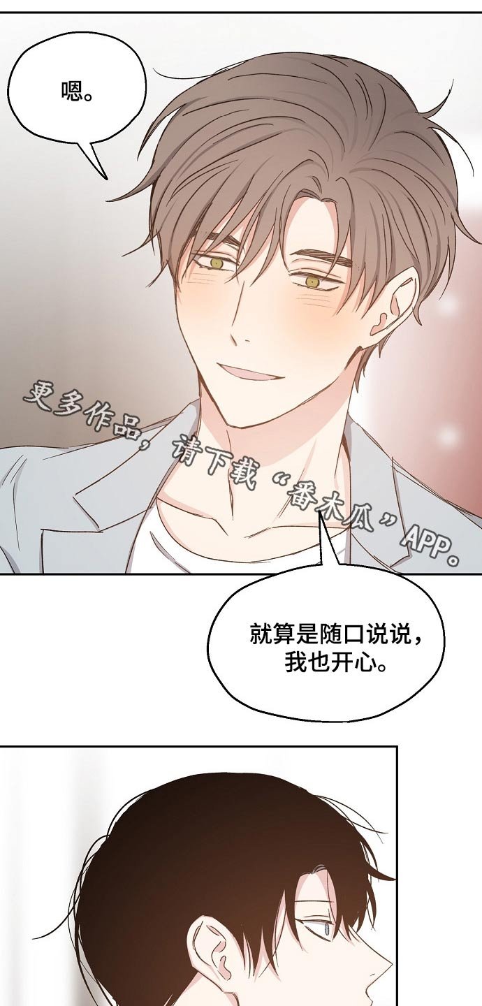 第62章：赌局