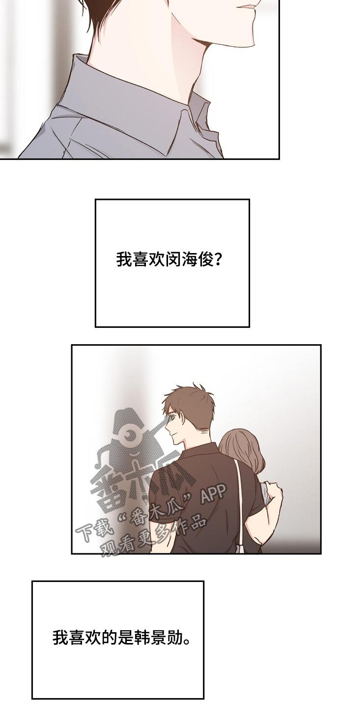 第62章：赌局