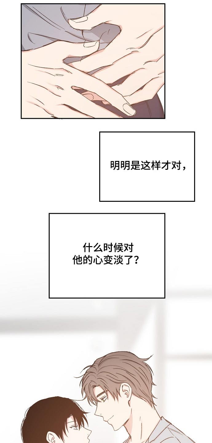 第62章：赌局