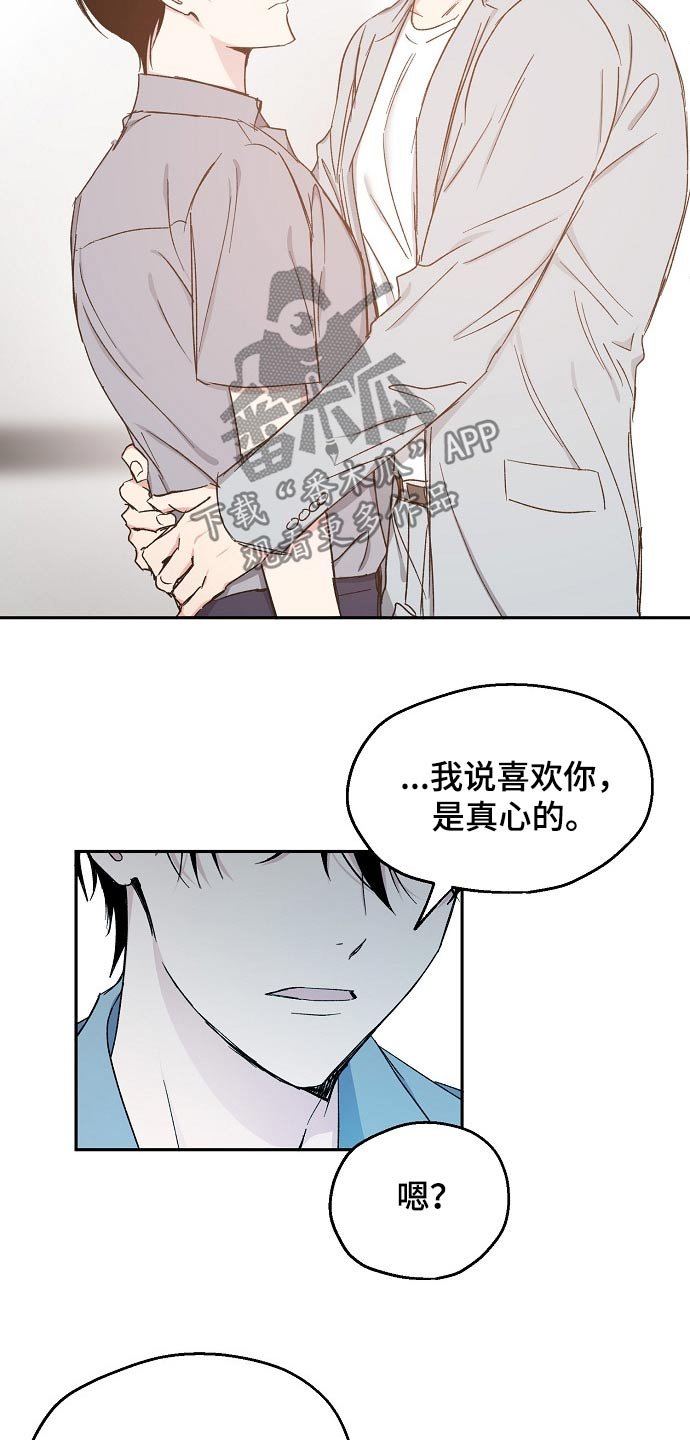 第62章：赌局