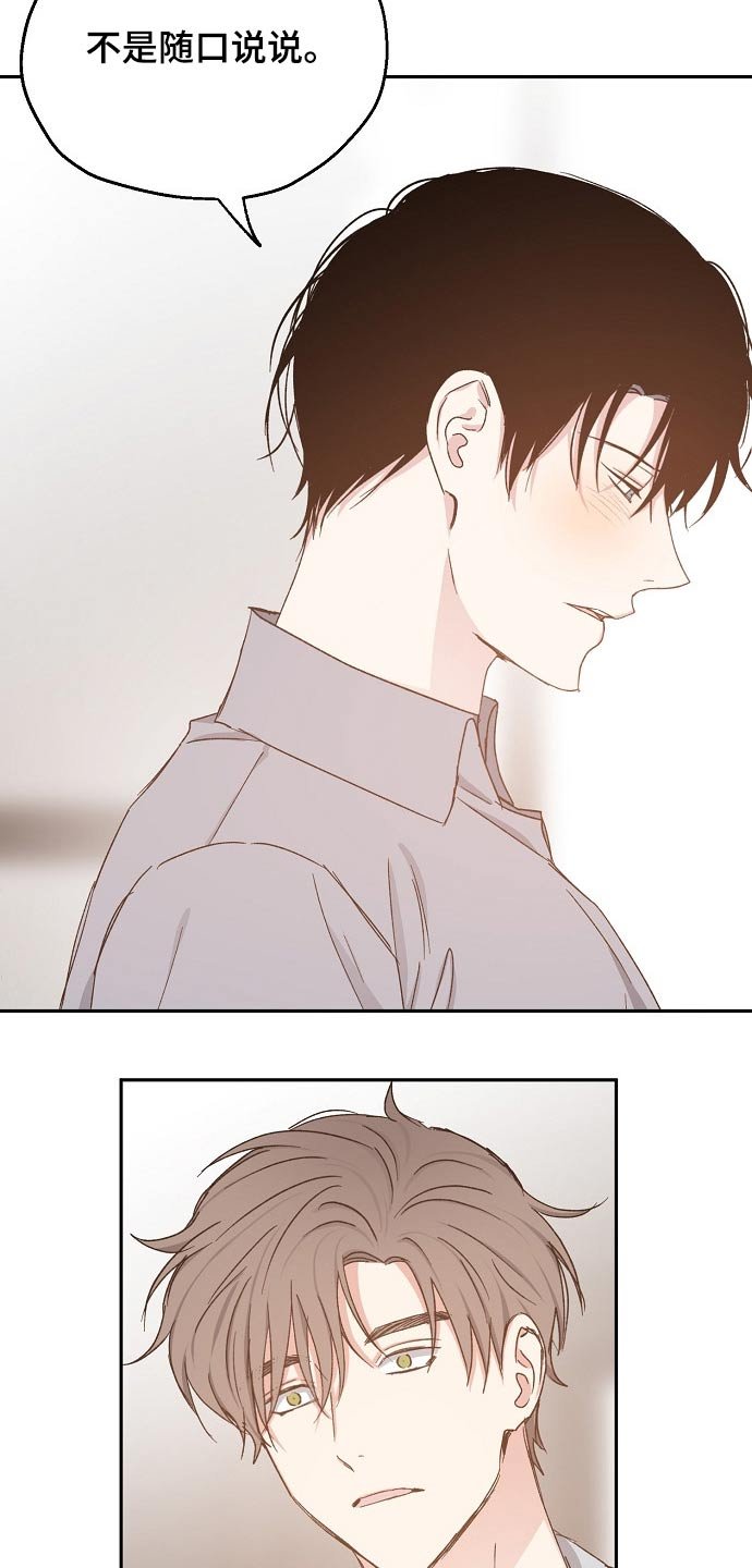 第62章：赌局