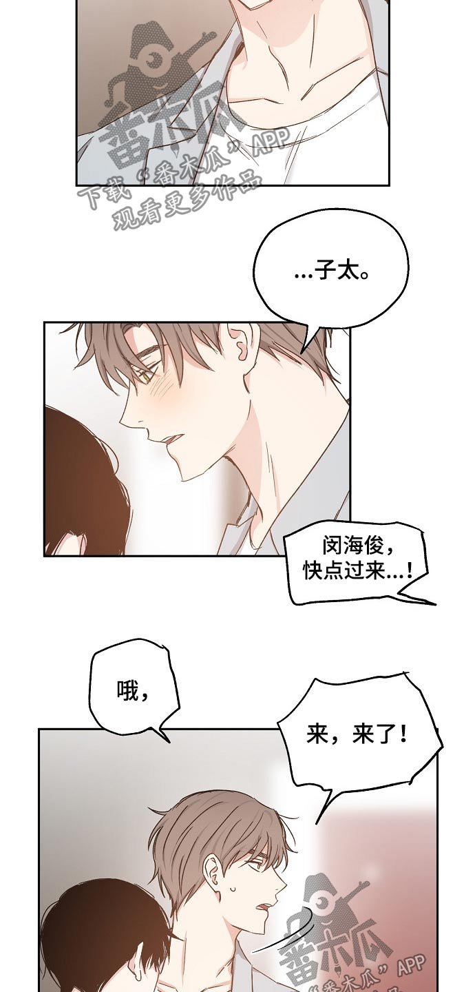 第62章：赌局
