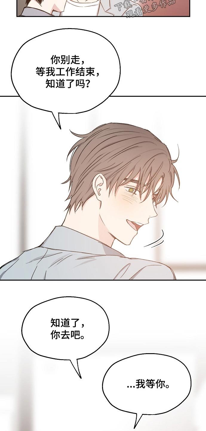第62章：赌局