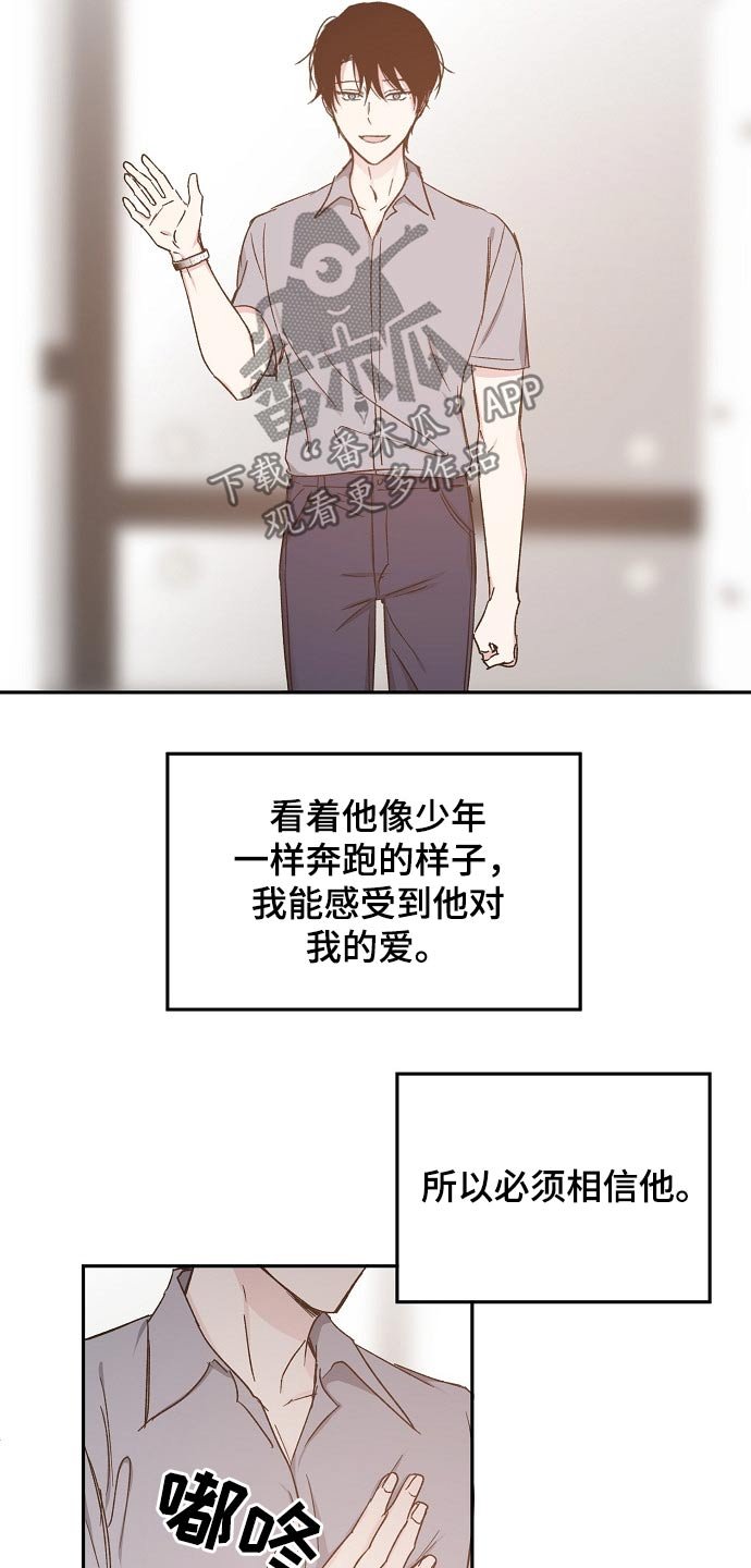 第62章：赌局