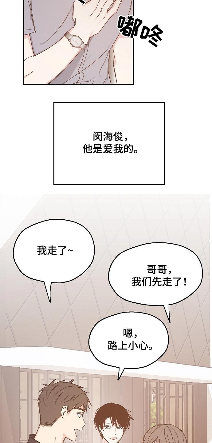 第62章：赌局
