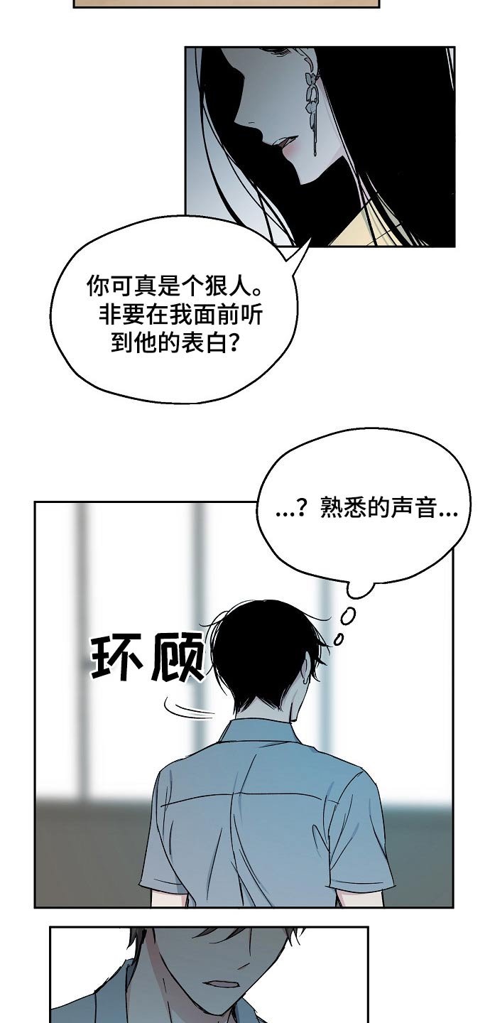 第62章：赌局