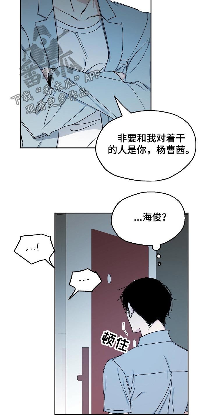 第62章：赌局