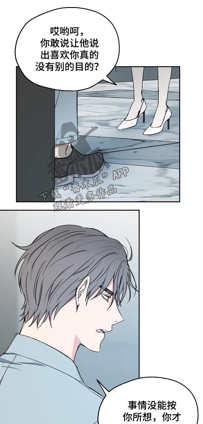 第62章：赌局