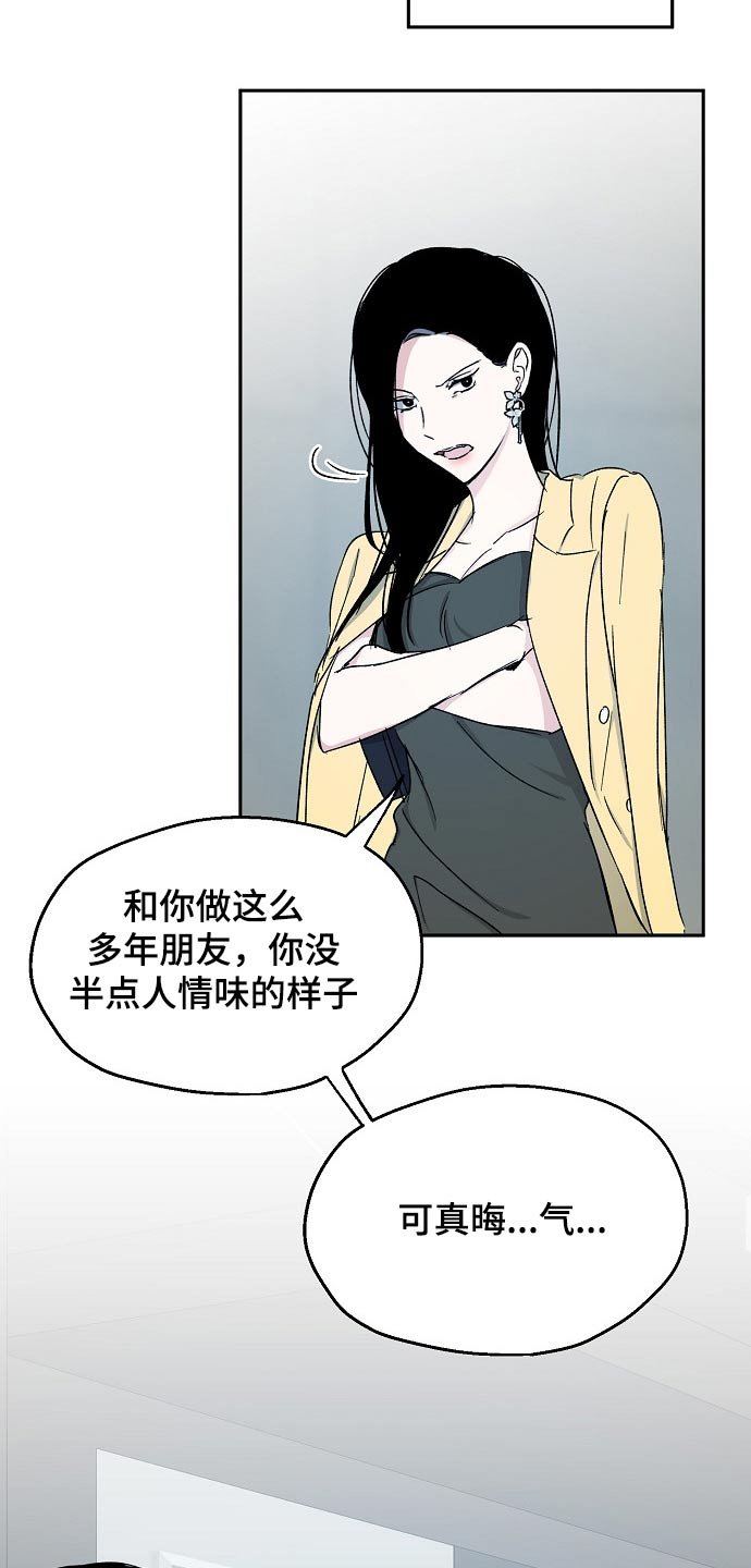 第62章：赌局