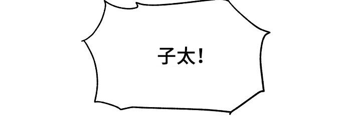 第62章：赌局