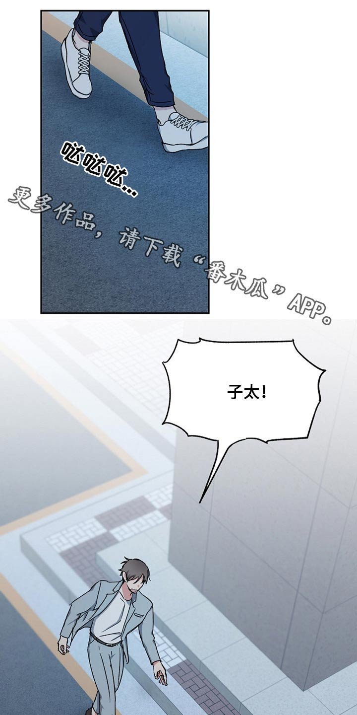 第63章：无动于衷