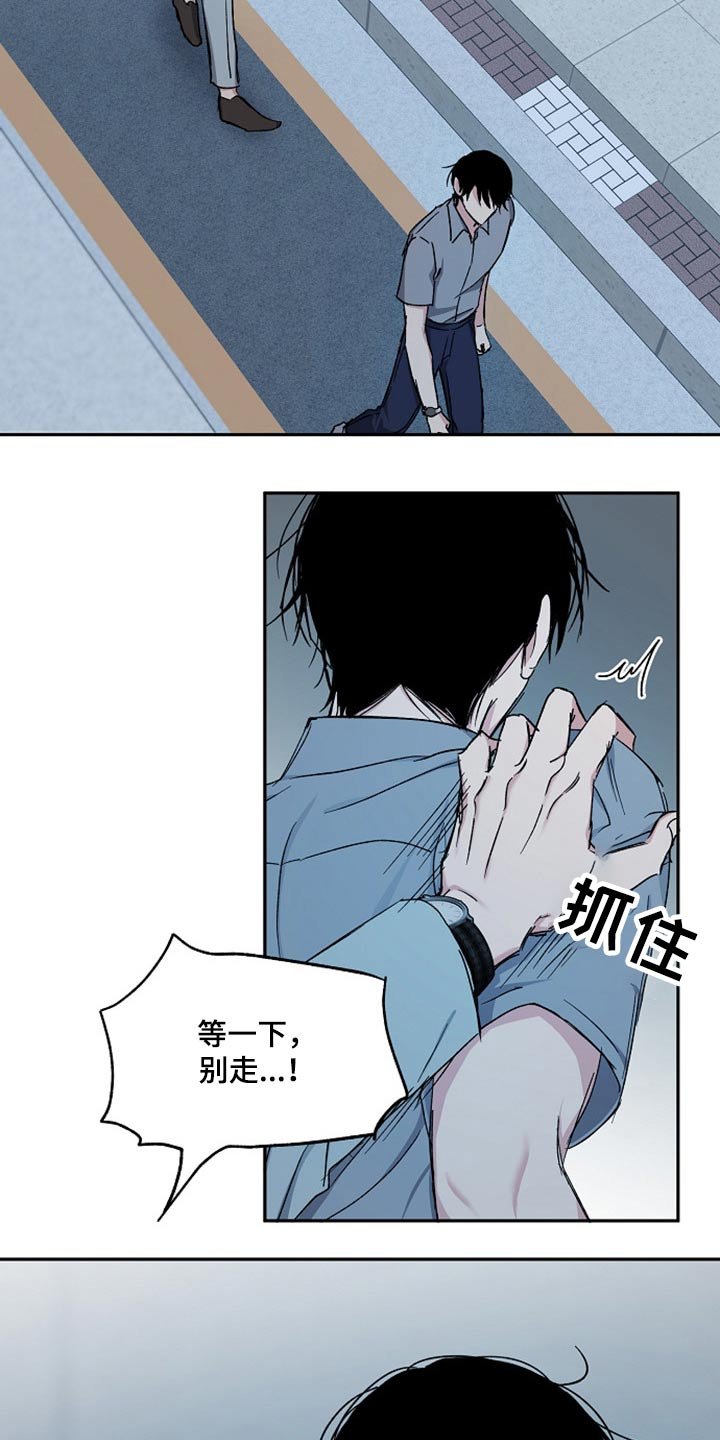 第63章：无动于衷