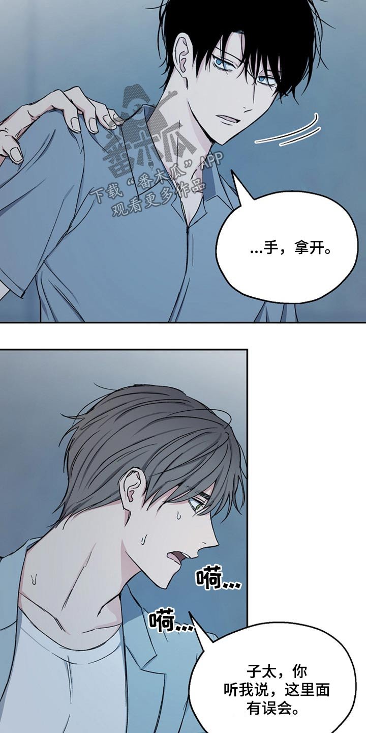第63章：无动于衷