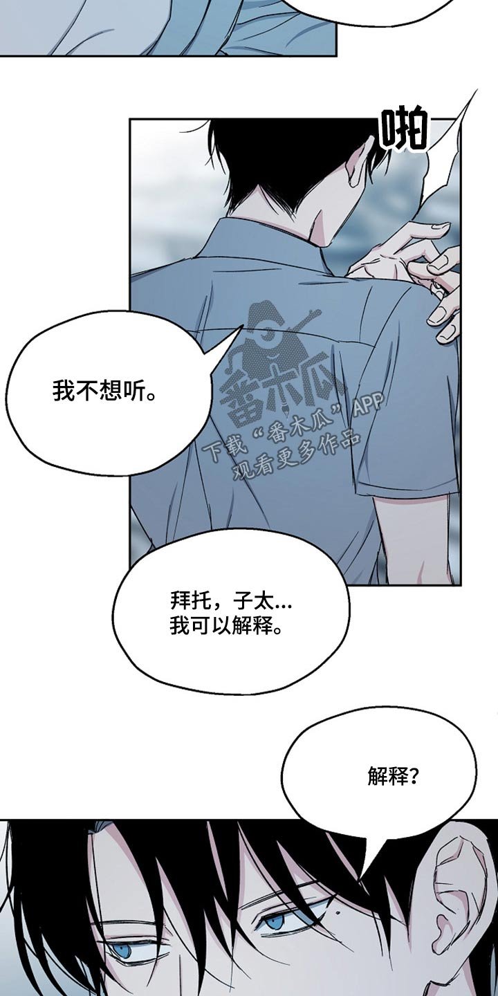 第63章：无动于衷