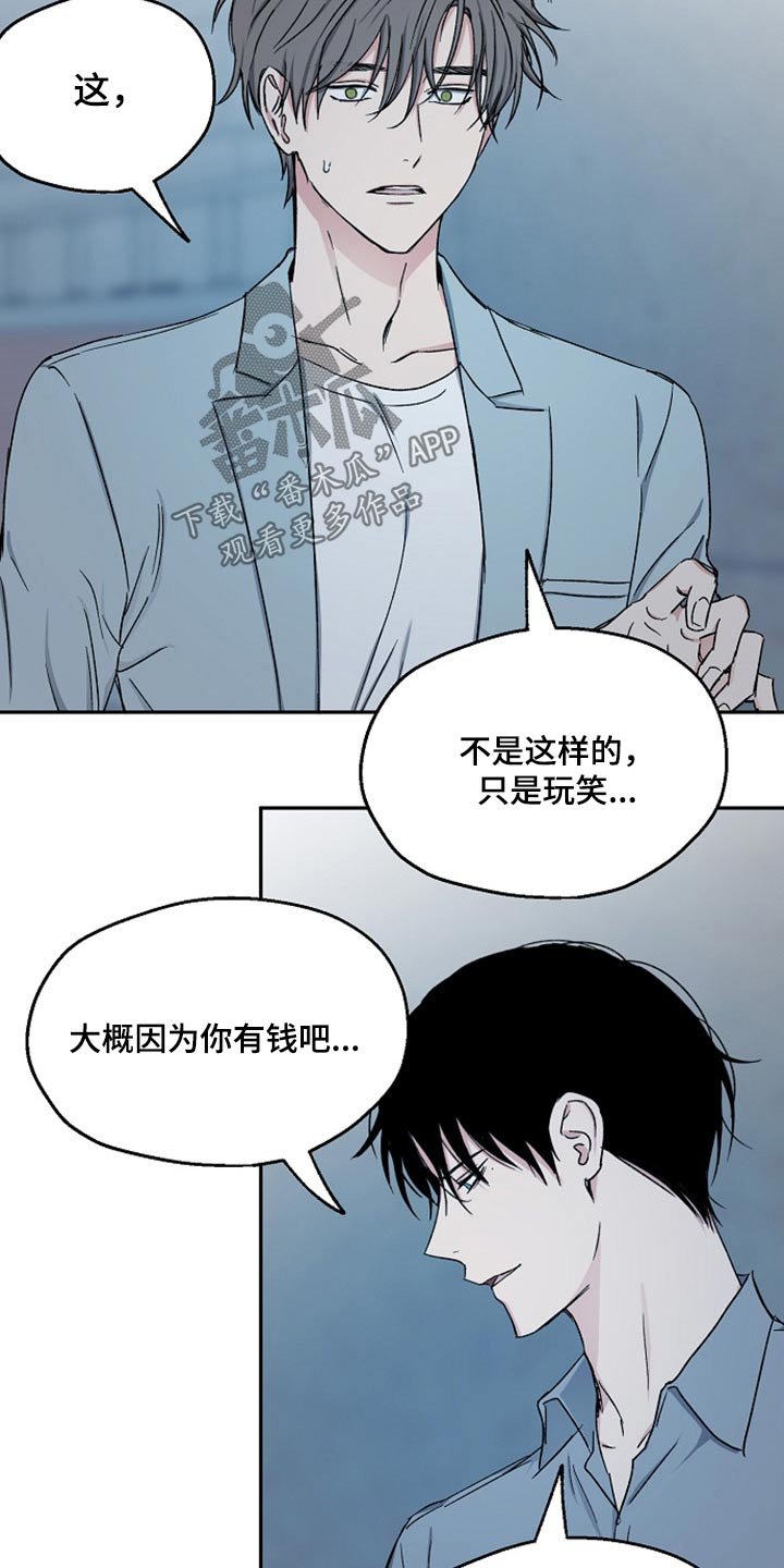 第63章：无动于衷