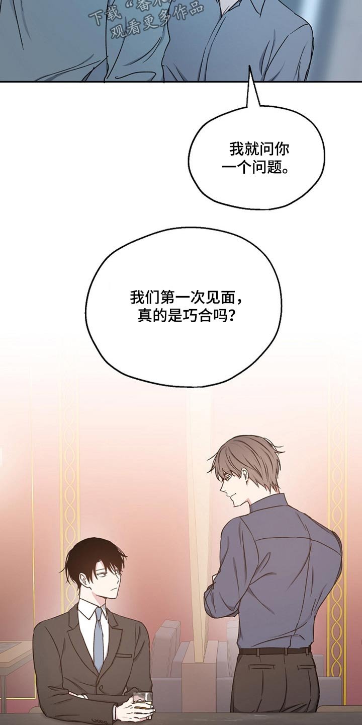第63章：无动于衷