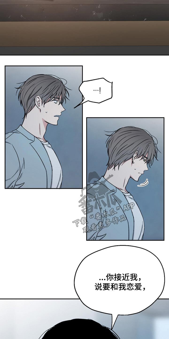 第63章：无动于衷