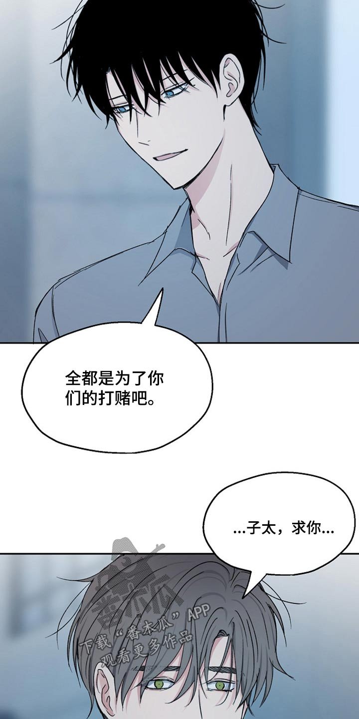第63章：无动于衷