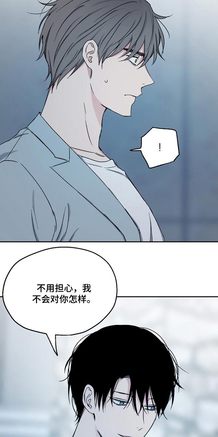 第63章：无动于衷