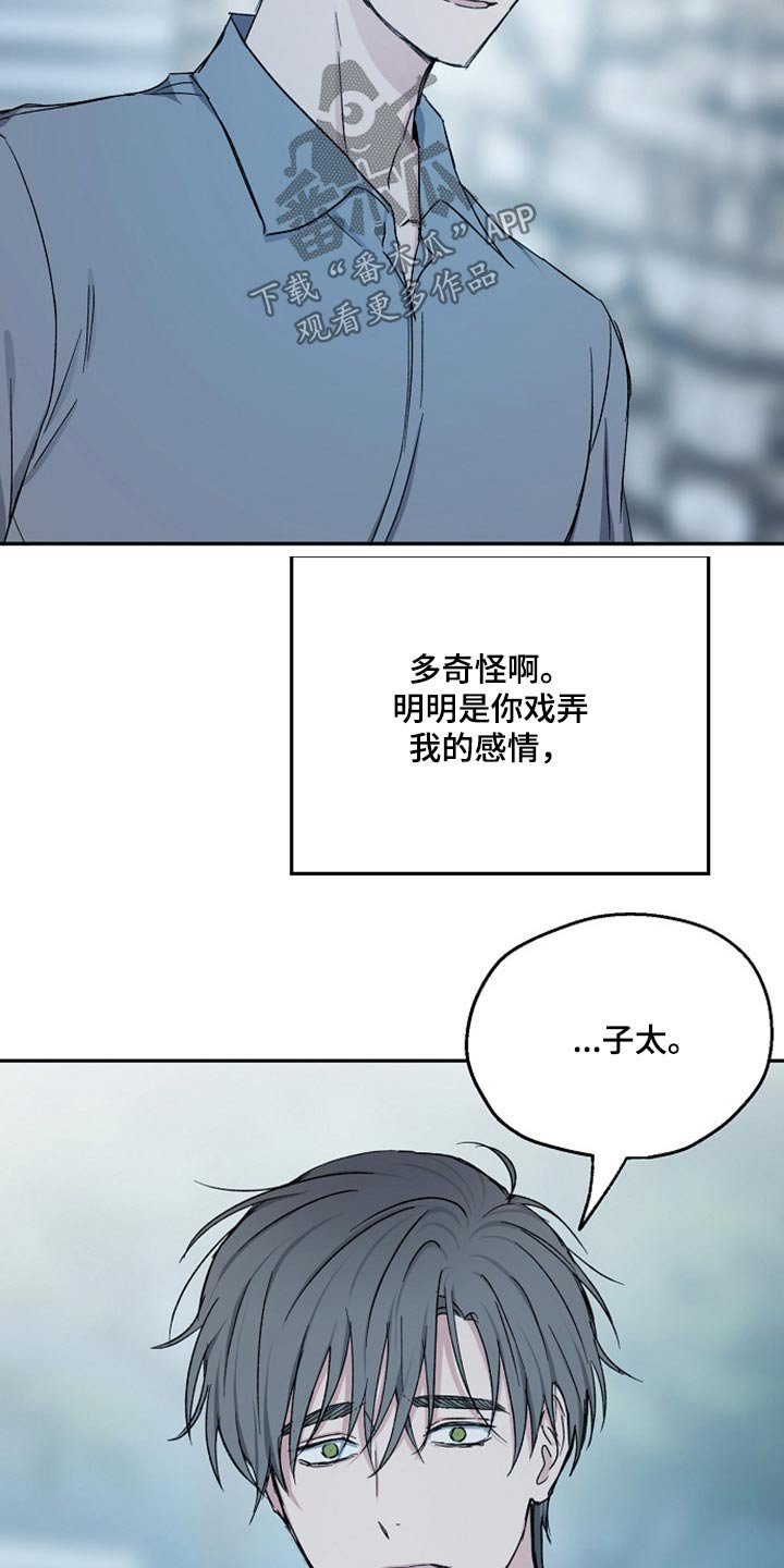 第63章：无动于衷