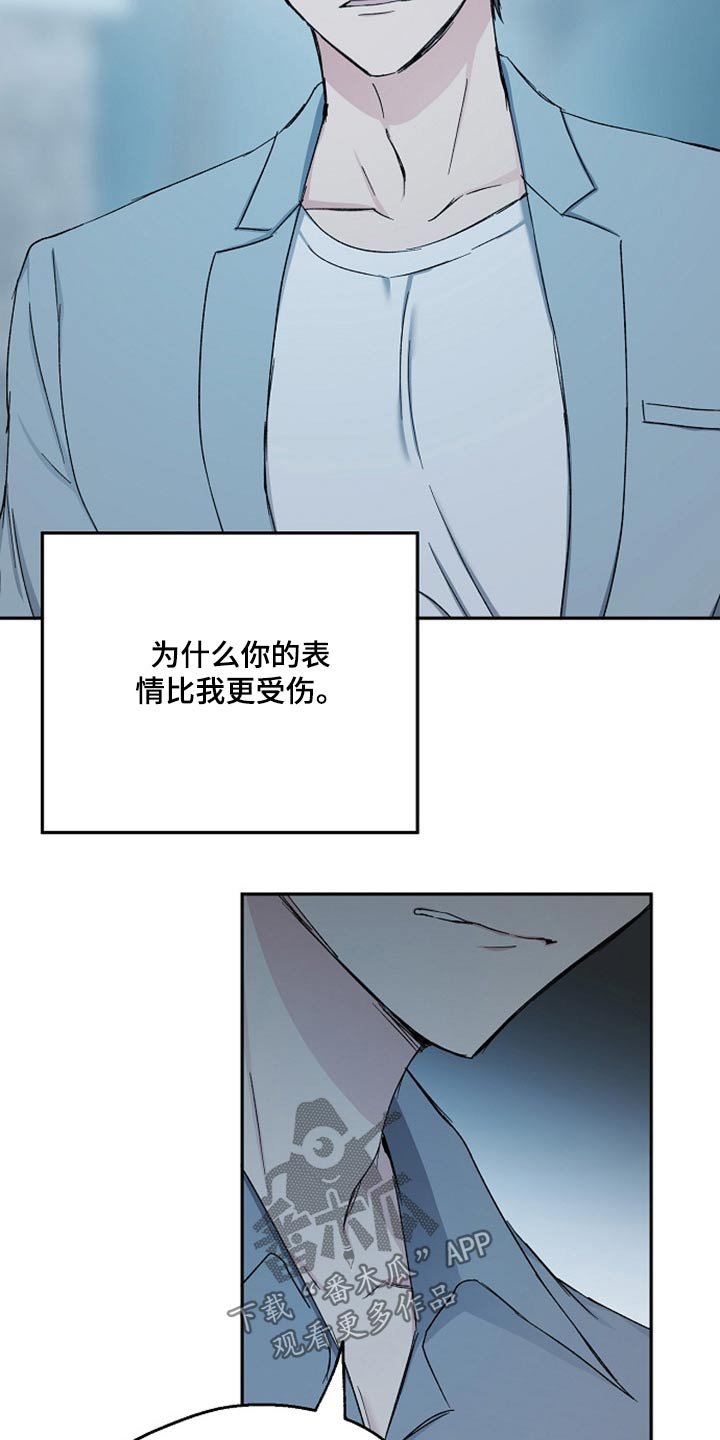 第63章：无动于衷