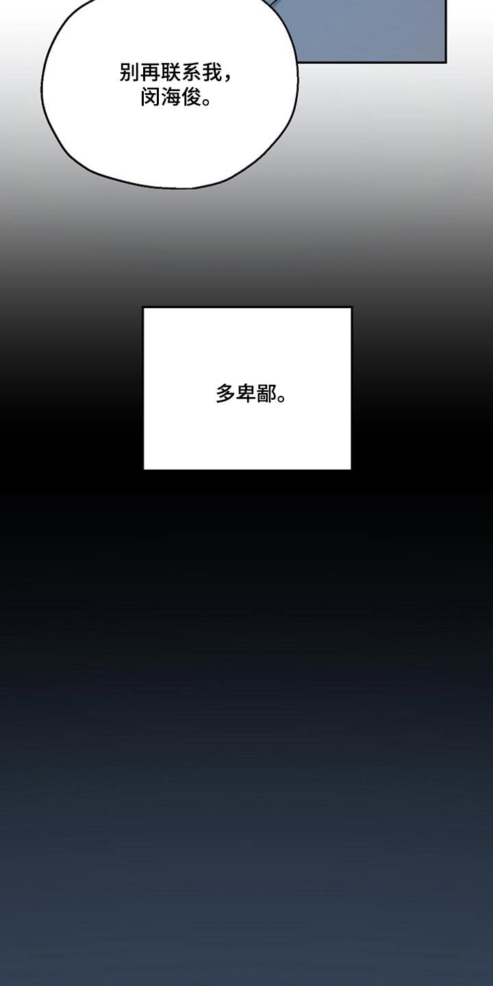 第63章：无动于衷