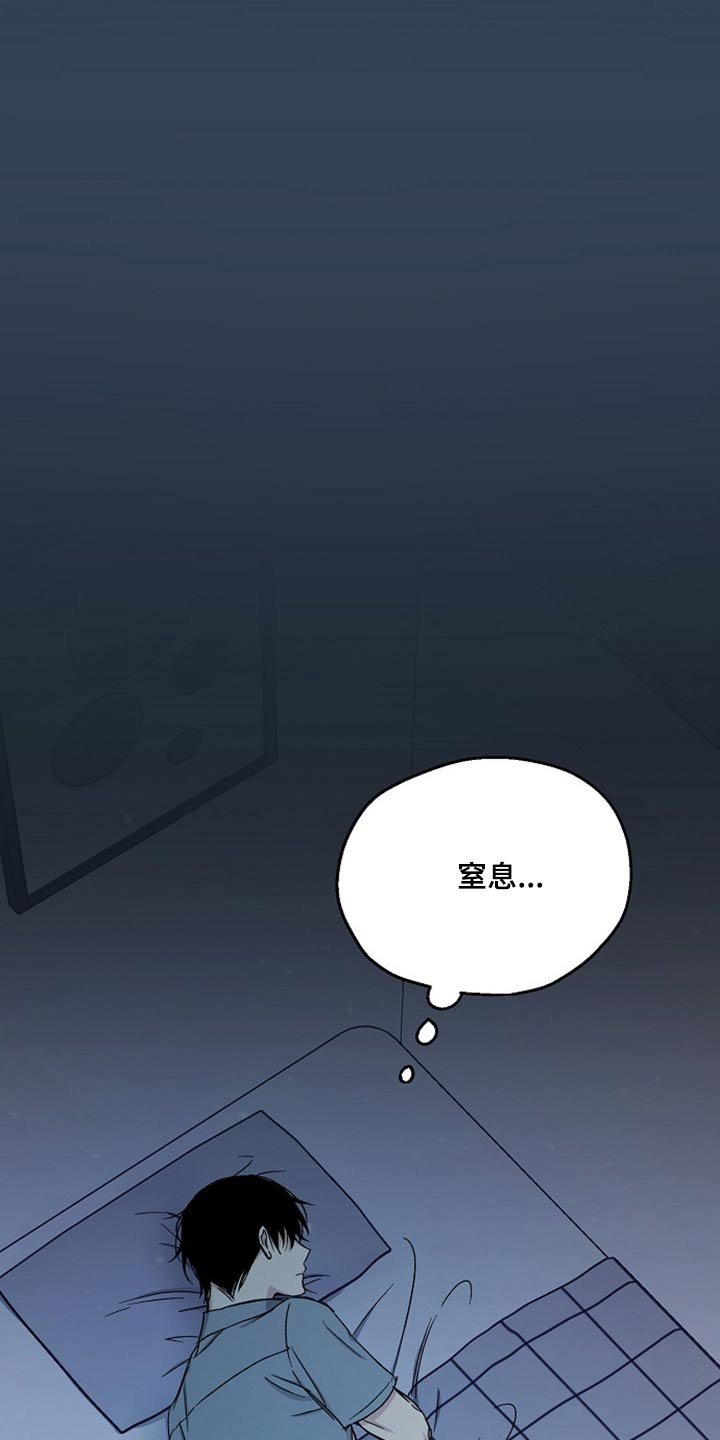 第63章：无动于衷