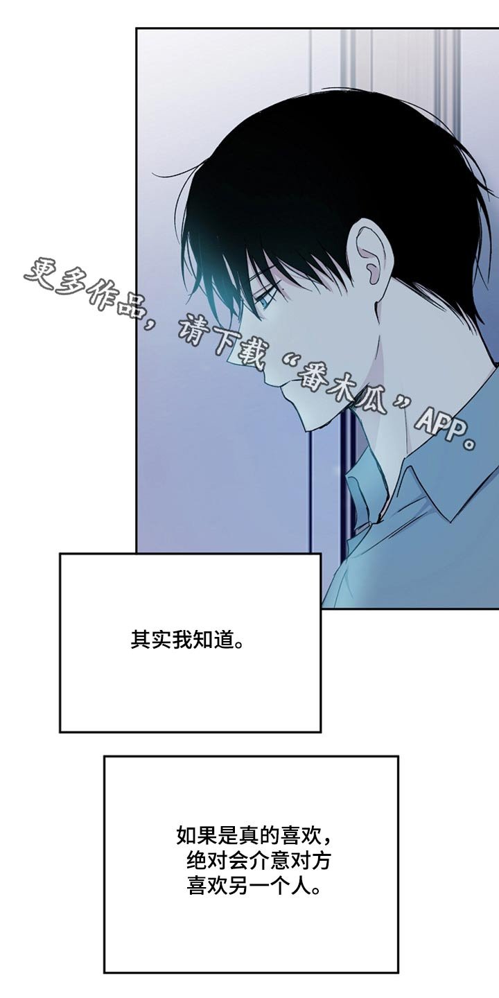 第64章：突然出现