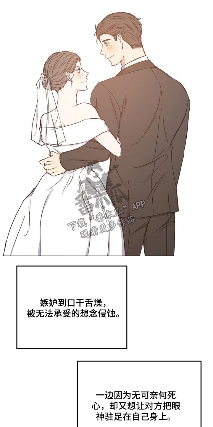 第64章：突然出现
